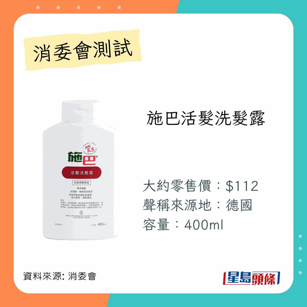 权威发布每周质量报告劣质洗发水,央视宣布合格洗发水止痒