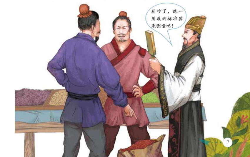 国内首推！*物文**+广播剧，国宝在说话！