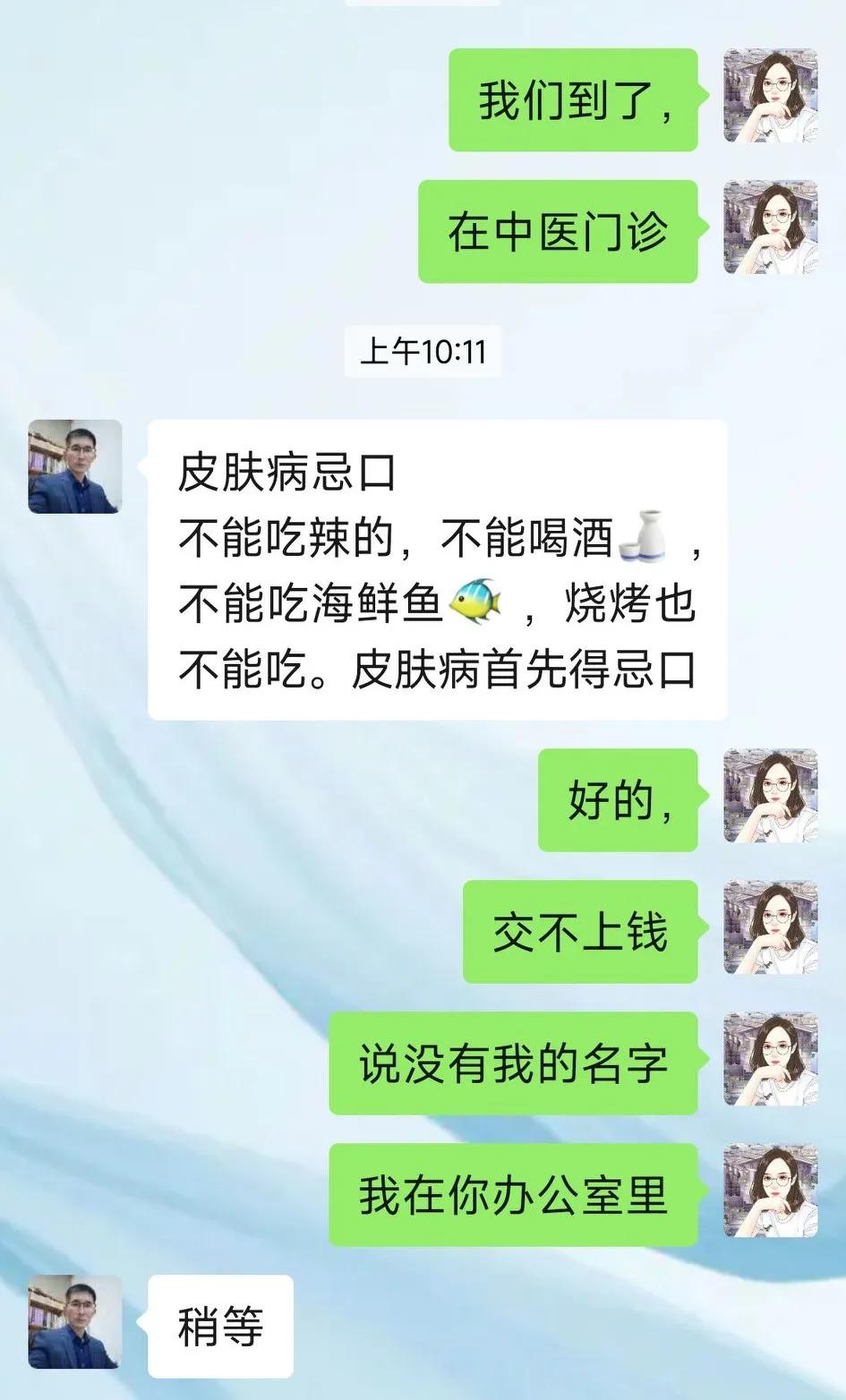 风疹不治疗可以自愈吗,风疹病毒治疗多少钱
