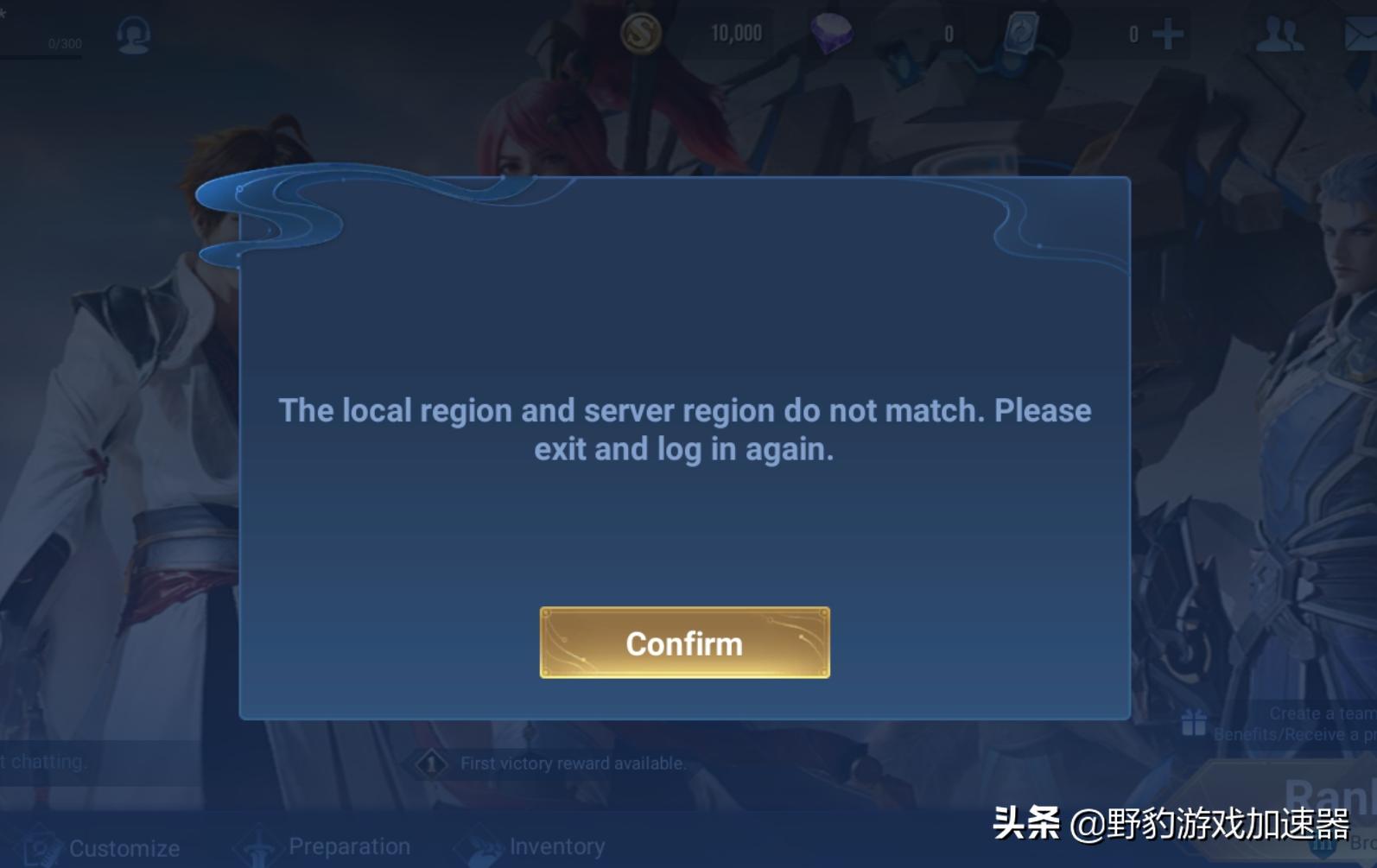 国际服使命召唤怎么注册怎么登录,国际服新手注册是怎样登录的