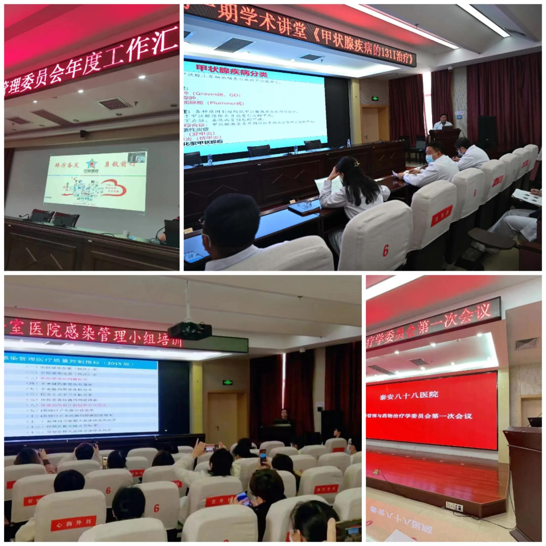 正青春‖*安泰**八十八医院正以青春之名，扬风帆之势，续写新的华章