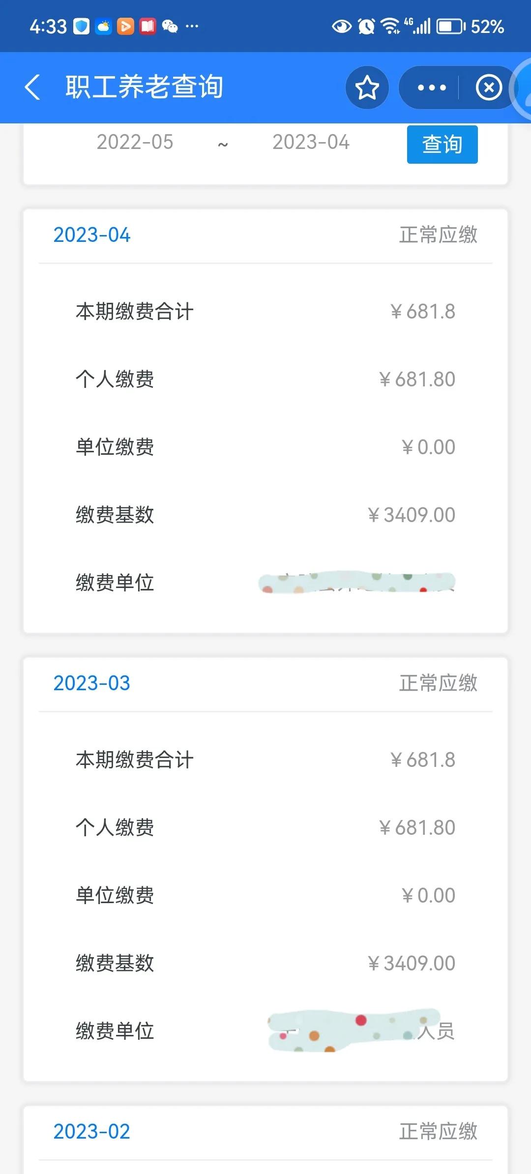 灵活就业人员可以缴纳公积金吗,灵活就业有必要100%缴费吗