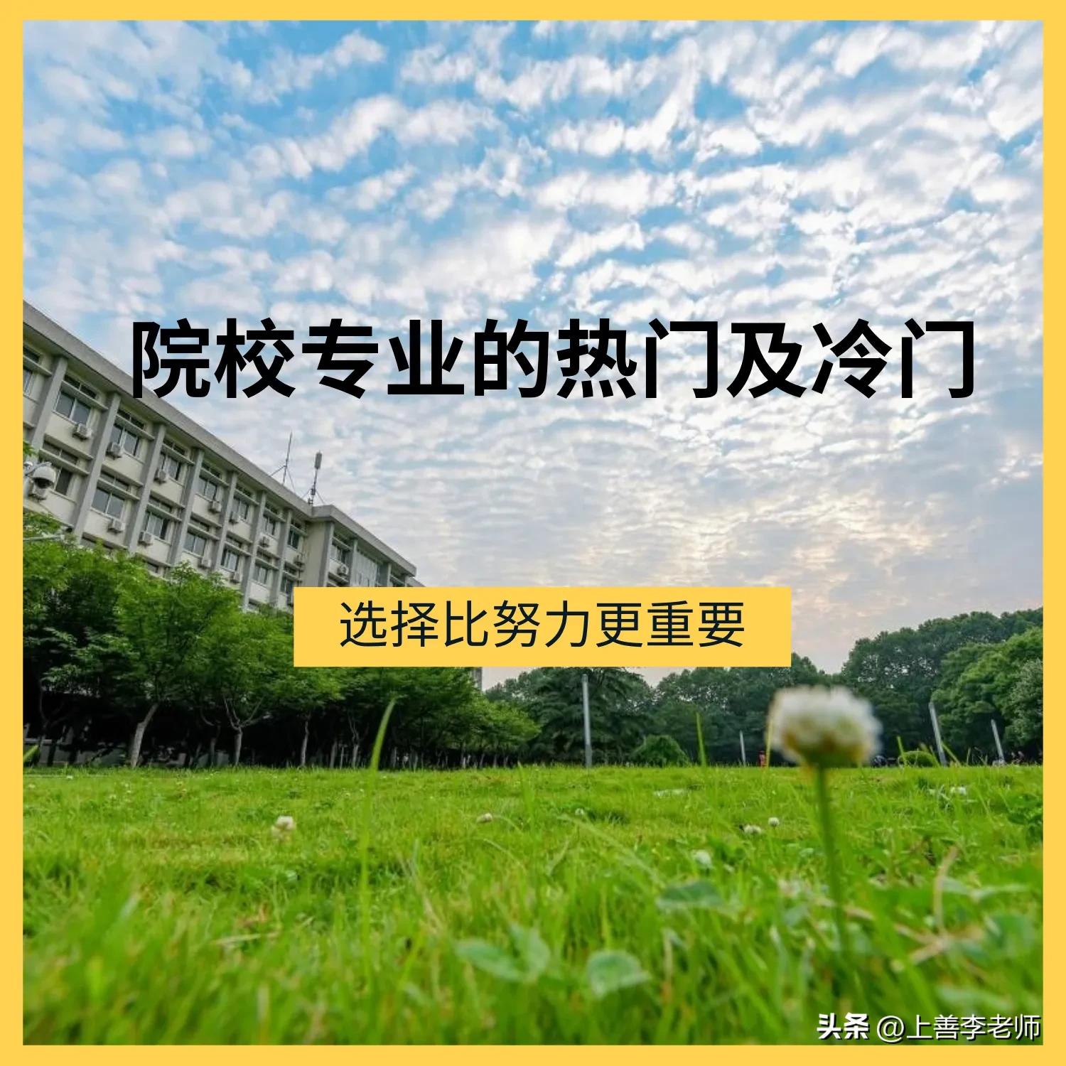 百万年薪的大学专业一览表,百万年薪的专业