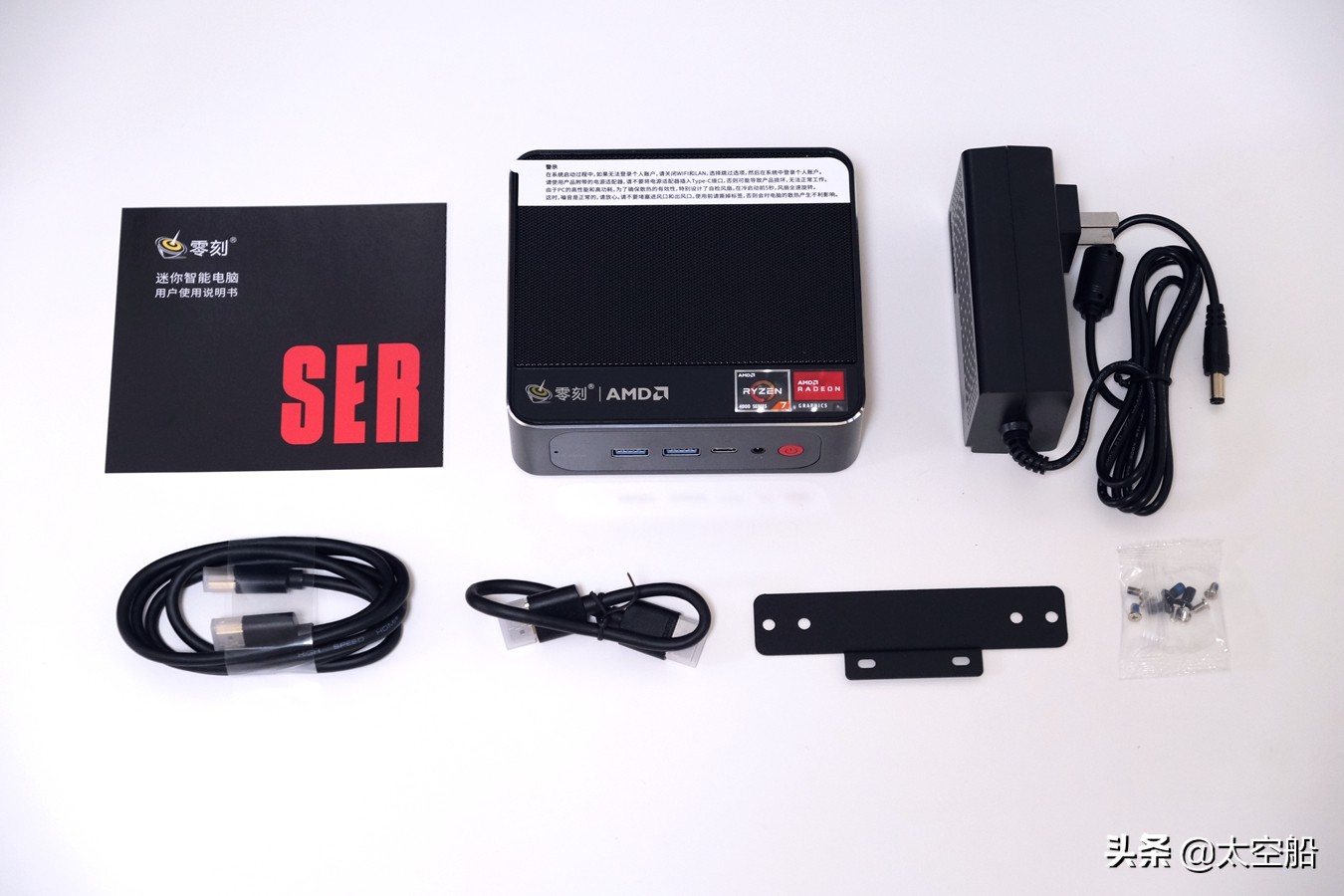 零刻迷你主机ser6测评,零刻SER4迷你主机