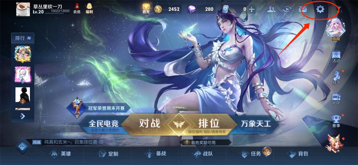 技术分享丨王者荣耀视频战报怎么保存到手机上?