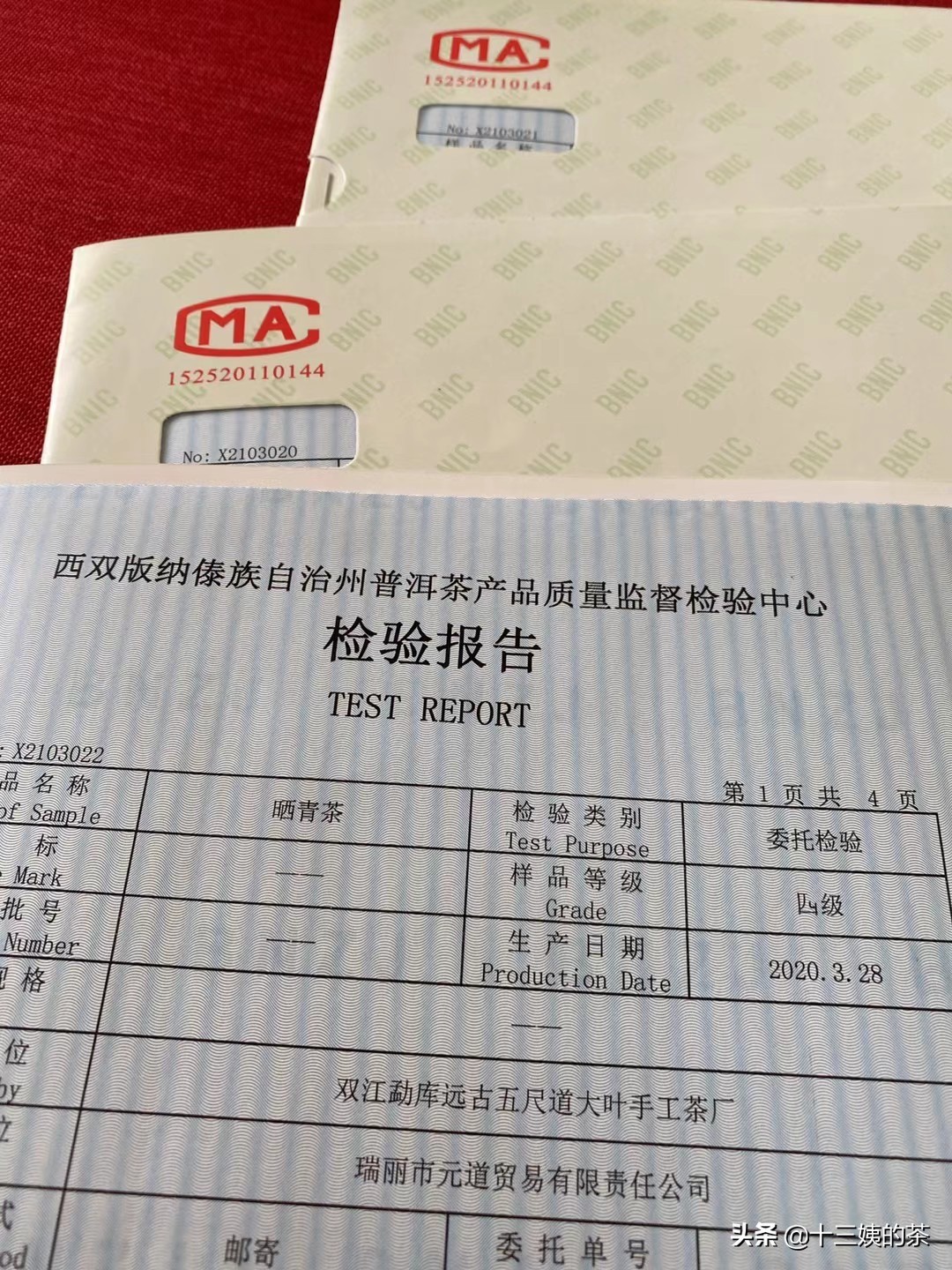 普洱茶新手入门如何选茶,购买一般的普洱茶怎么挑选