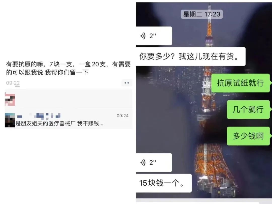 网上买抗原试剂可靠吗,朋友圈卖抗原可信吗