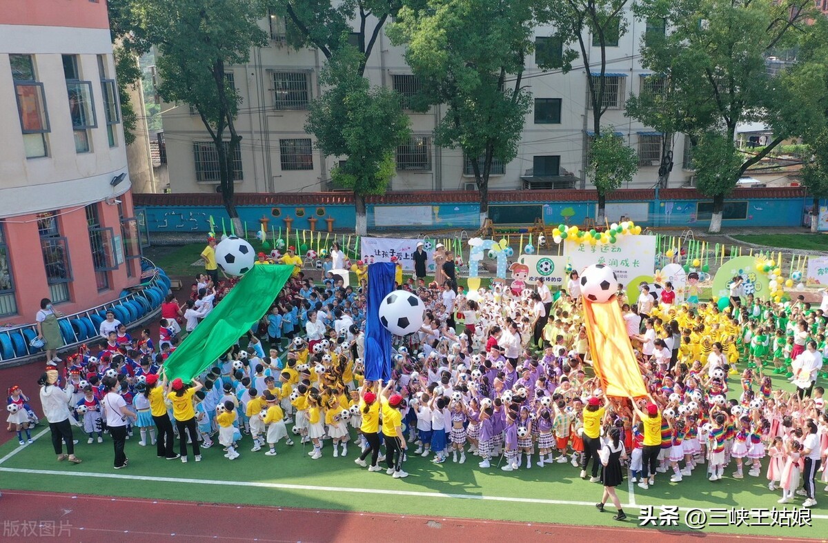 庆六一川渝亲子运动会,六一儿童节足球活动