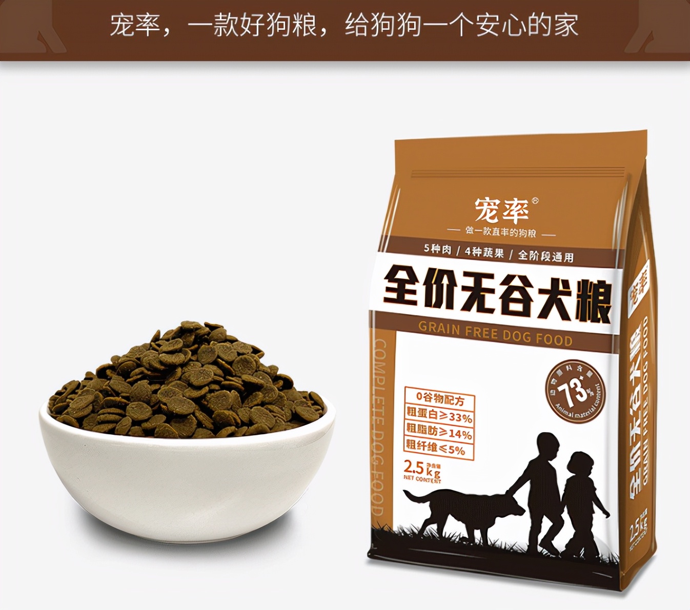 宠率与汉欧达成深度合作，共同打造优质产品