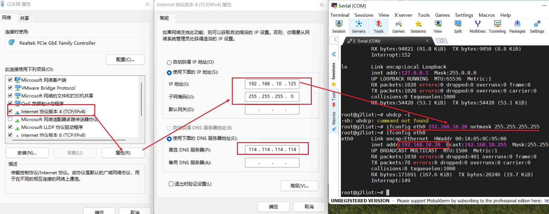 鐟炶惃profinet,鐟炶惃rzg2娴嬭瘎