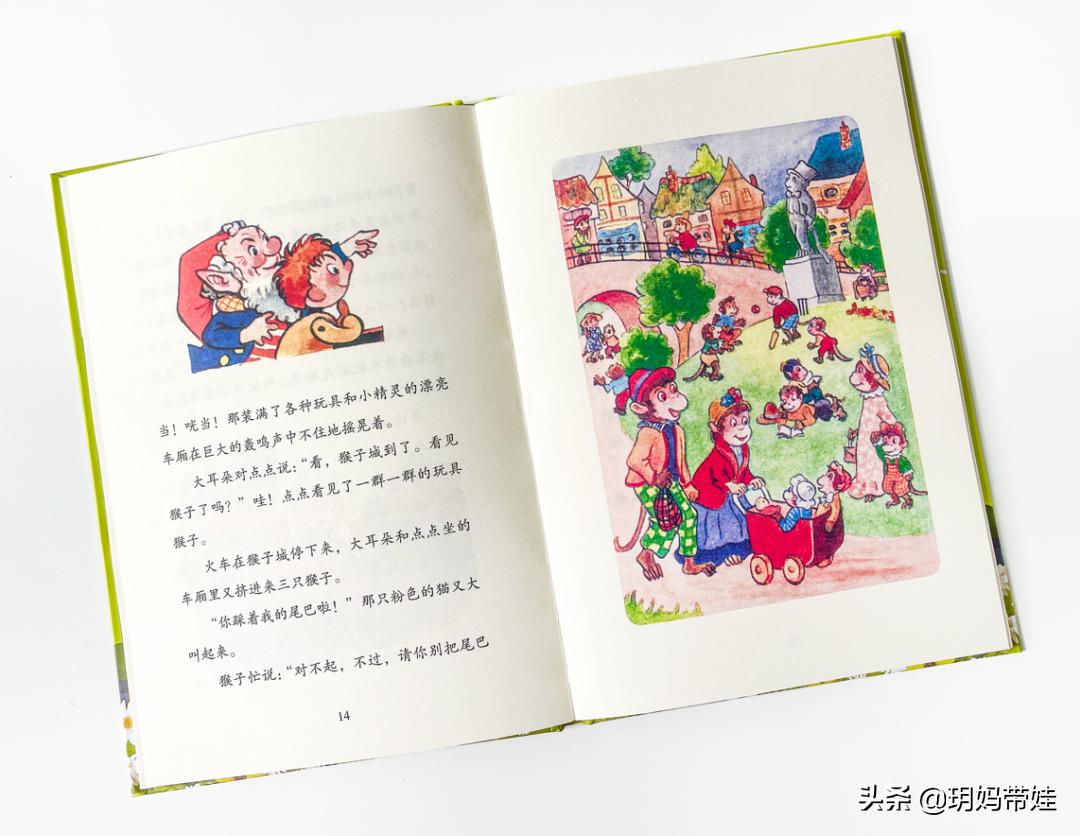 适合三到六岁童话故事书推荐 (5岁小孩历险记类故事书推荐)