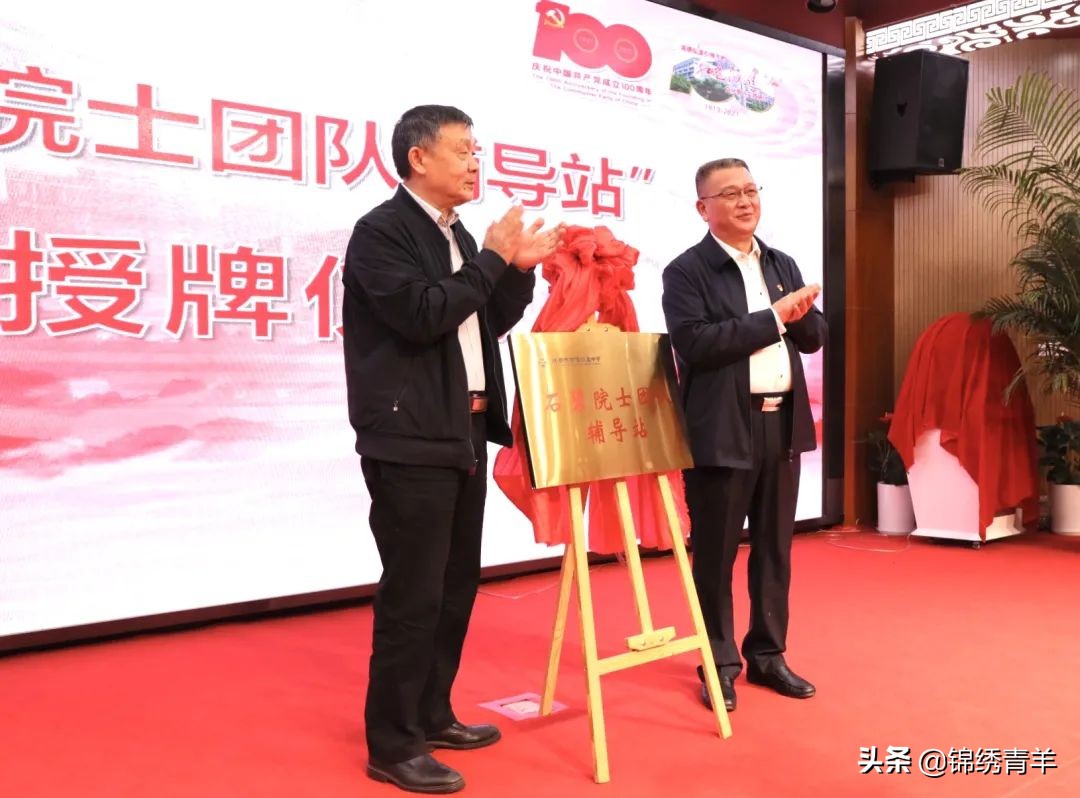 树德协进中学与树德关系,树德协进中学基地班如何