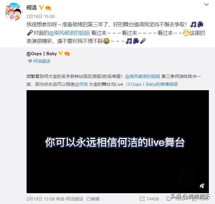 何洁现实生活中有多瘦,减重70斤何洁