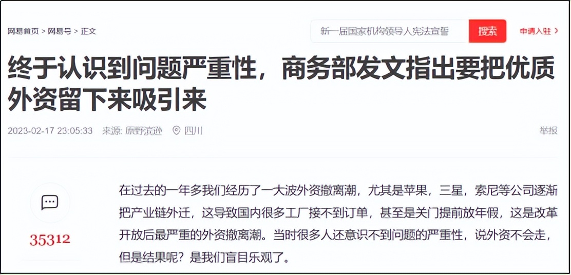 2023跨境电商厦门 (2023跨境电商突破点)