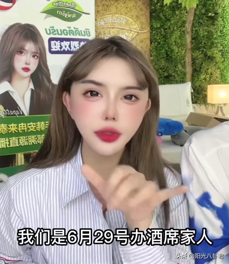 梅开四度!23岁女网红筹备第四次婚礼,新男友未到法定结婚年龄