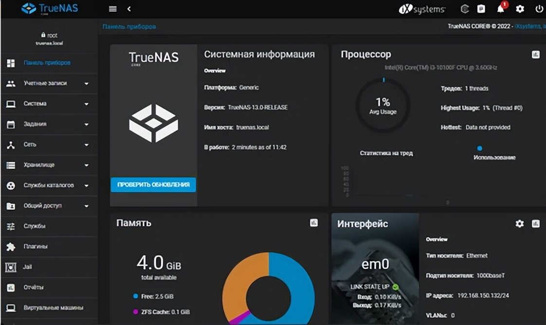 旧电脑diynas,旧笔记本diynas详细教程