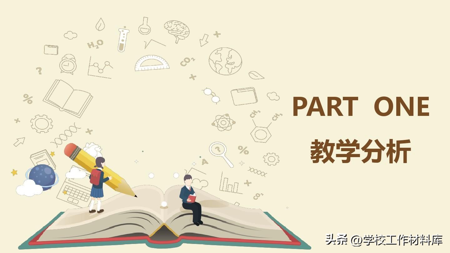 技工院校常规教务工作汇报,学校教学常规总结汇报