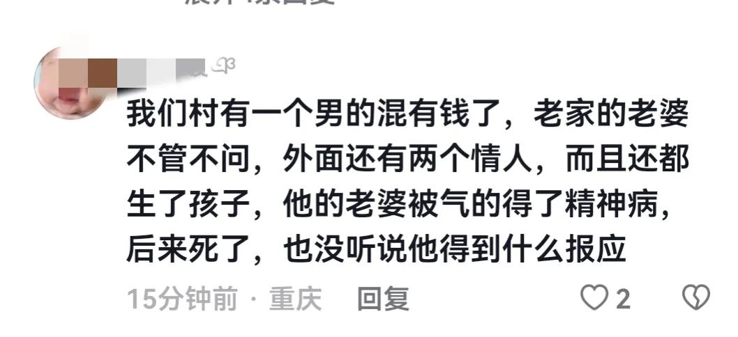 男子出轨生子被判重婚罪,江西最近重婚罪事件