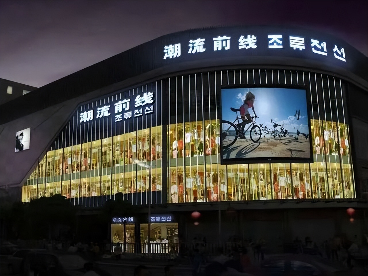 “中国版优衣库”濒临退市，3年亏损70亿！快时尚到底怎么了？