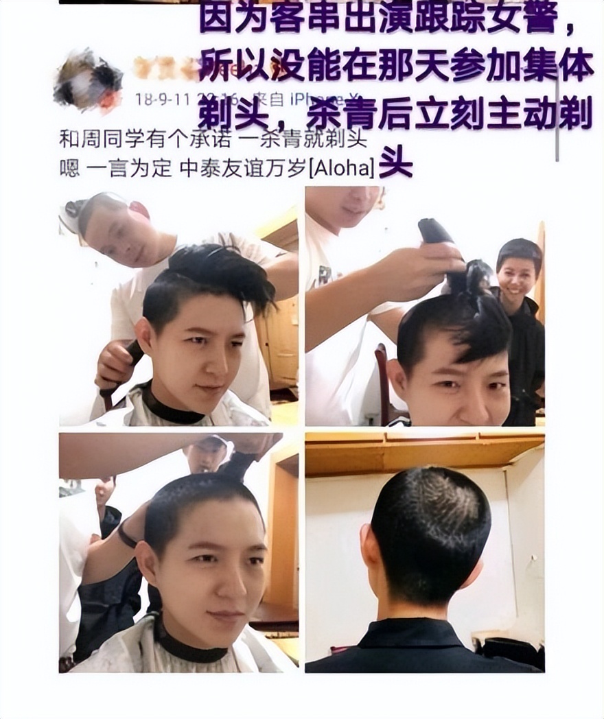 马思纯周冬雨罗晋,周冬雨马思纯三金影后