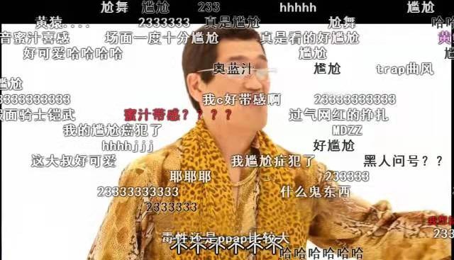 piko太郎近照,piko和太郎