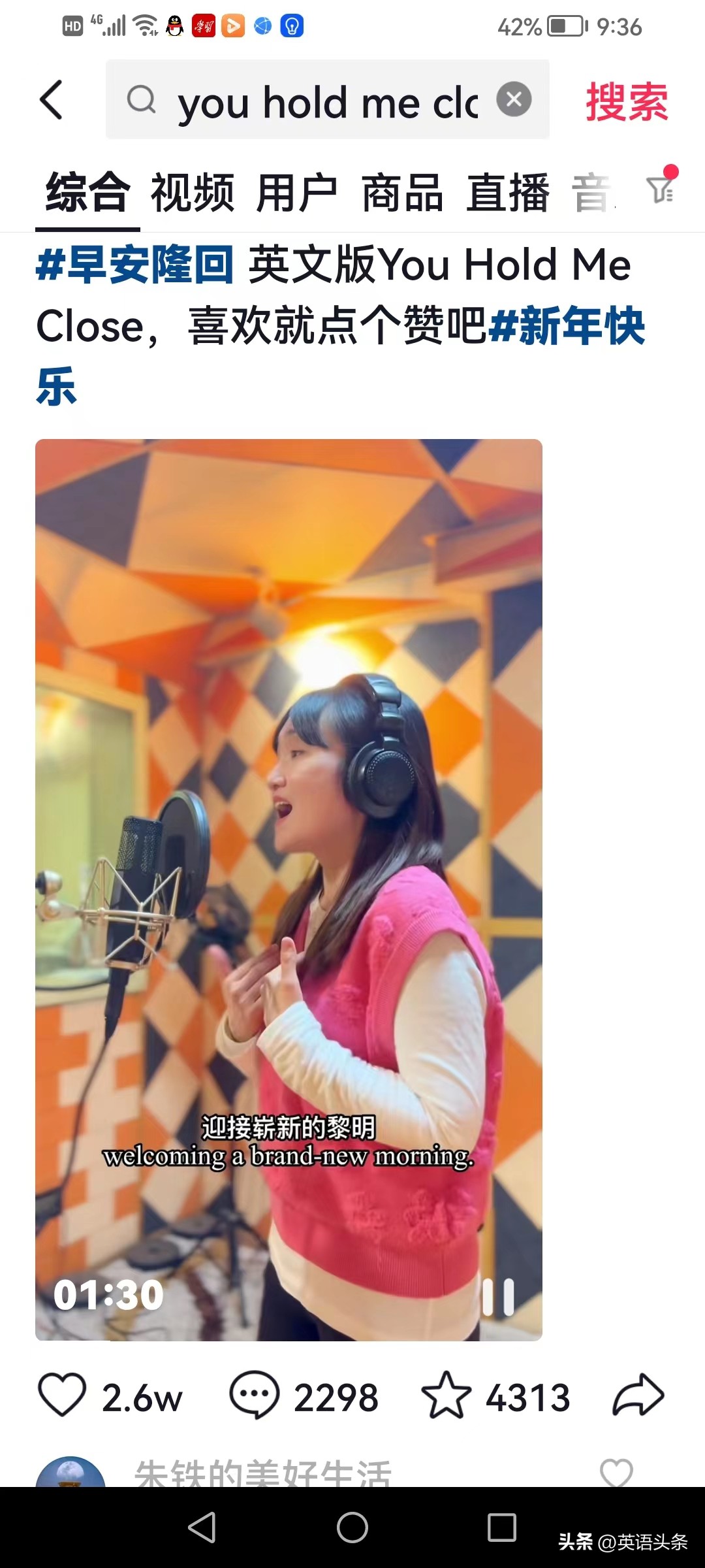 早安隆回英文版歌曲,早安隆回相似的英语歌曲