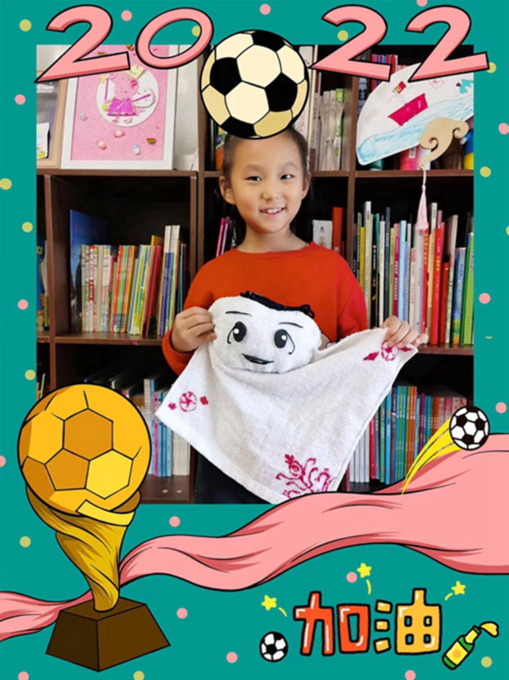 许昌市东城区小学生云端美术作品展追逐足球梦️助燃世界杯