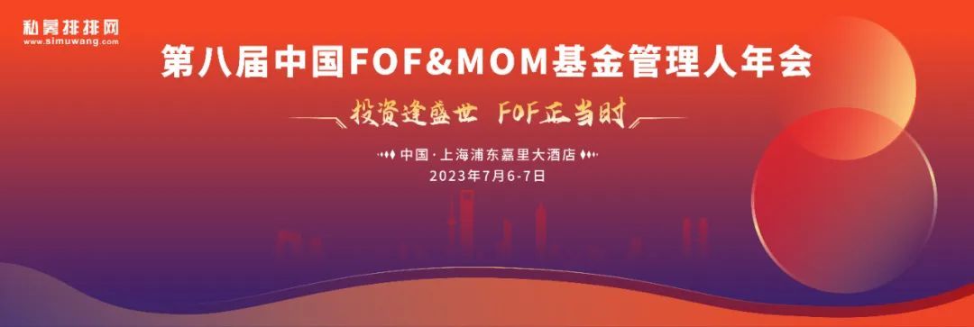 宽投资产钱成：仅看基金收益率做投资决策，本身是一件不对的事情