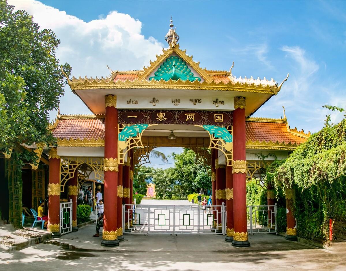 中缅边境线的奇村，签证是随身物品，一不注意就罚款500