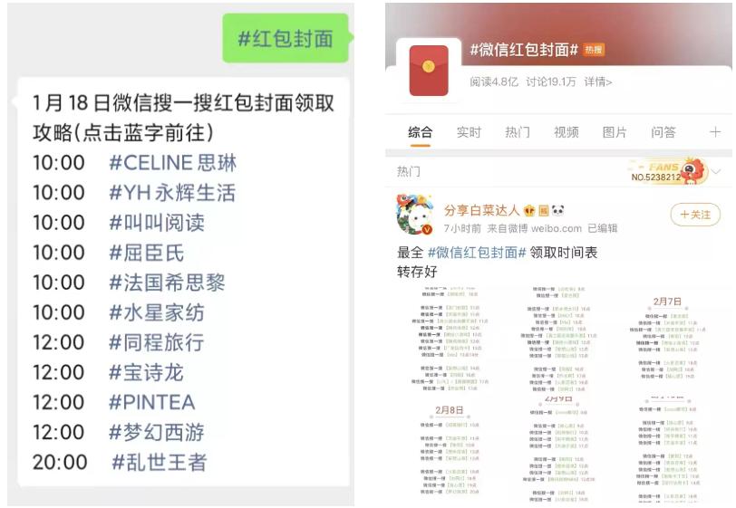 怎么制作裂变红包封面,红包封面裂变怎么操作