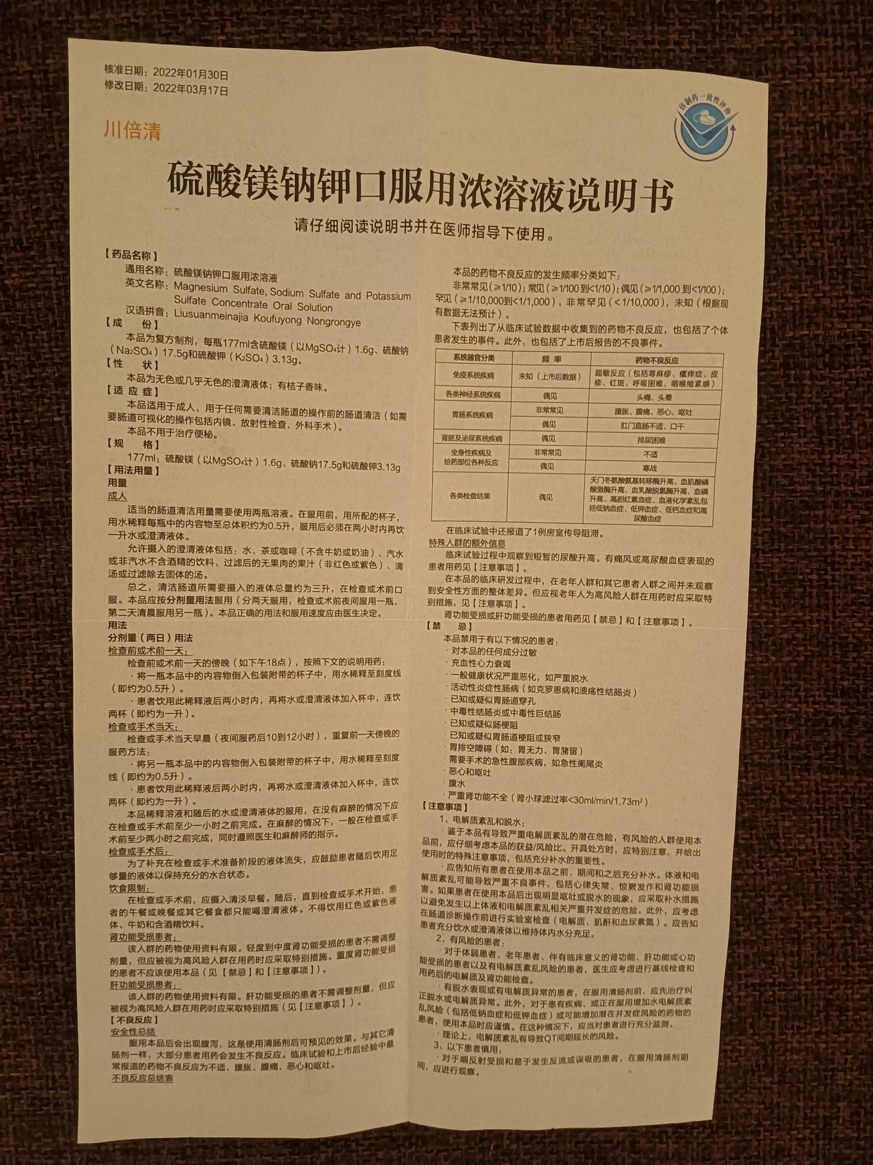 胃镜和肠镜哪个痛苦真实经历,胃镜和肠镜的区别亲身经历
