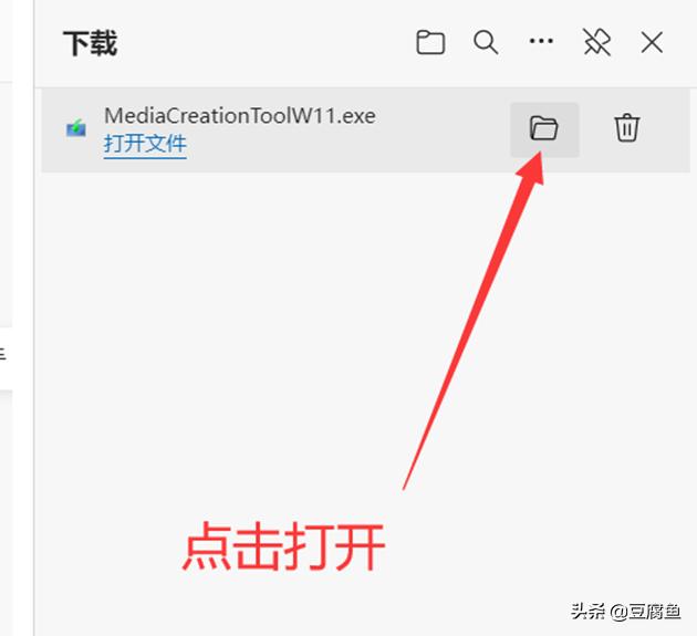 windows11镜像怎么下载到u盘,下载好的windows11镜像怎么安装