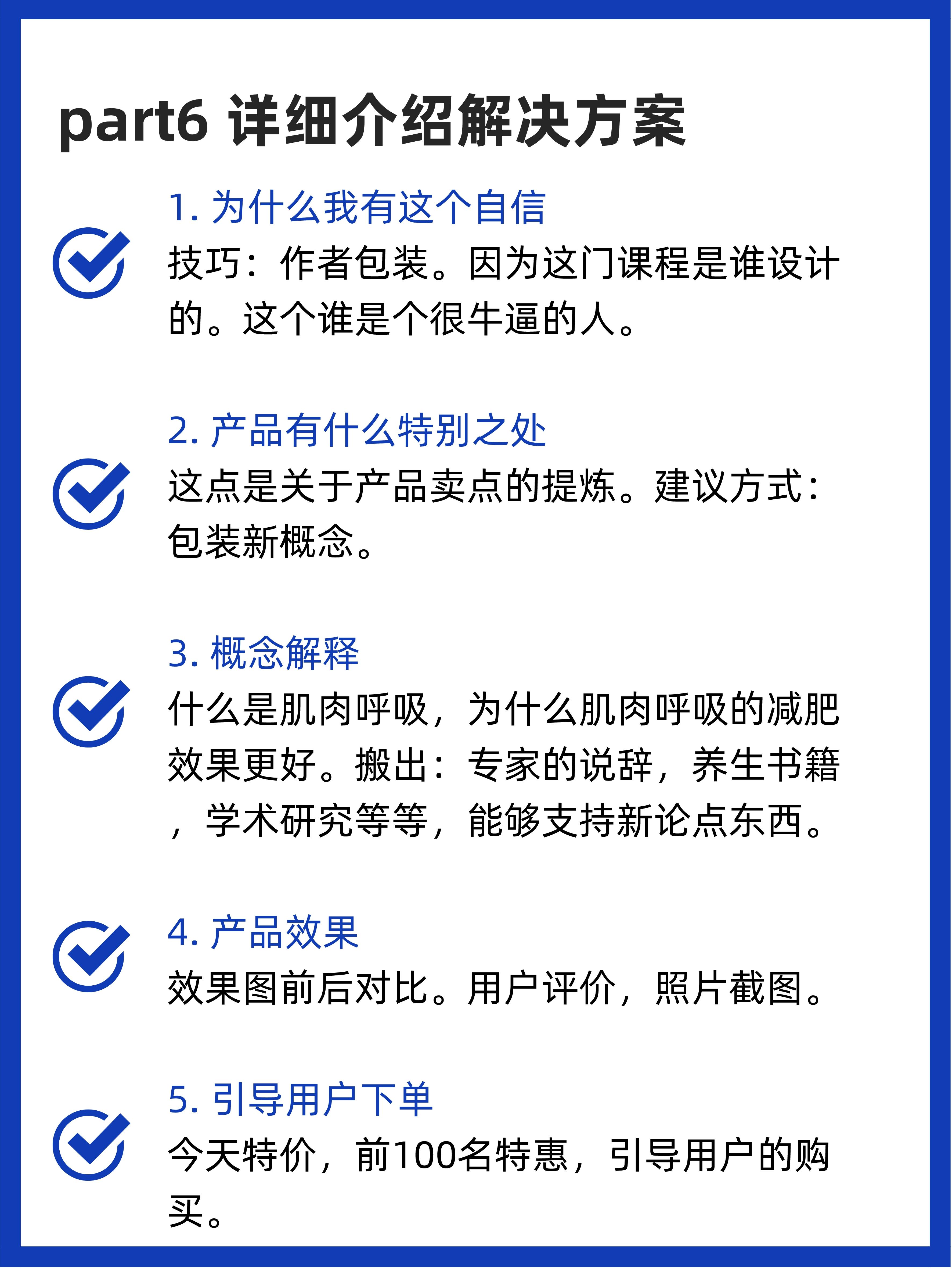 卖货文案朋友圈怎么写吸引人,如何写出高转化率文案