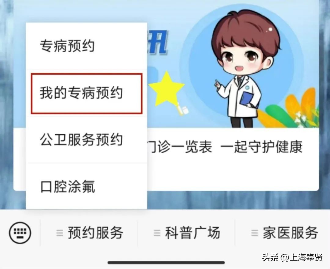 西渡区卫生服务中心,西渡社区卫生服务中心官方网站