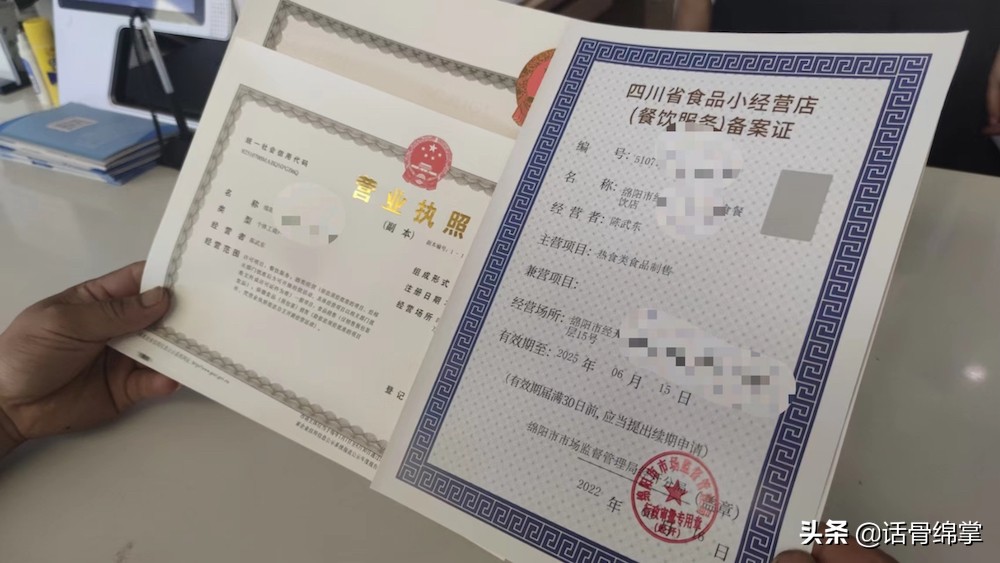 证照联办申请流程,证照联办和一网通办