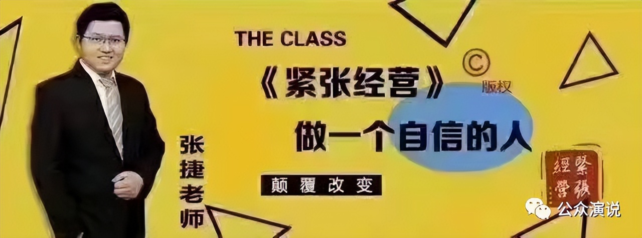 心里很紧张怎么缓解,和别人交流心里紧张