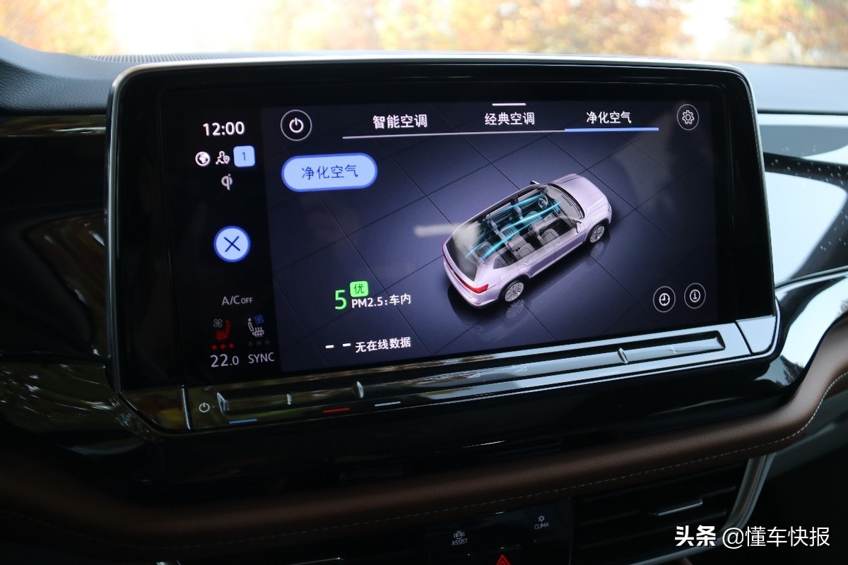 mqbevo平台豪华车,mqbevo平台内饰