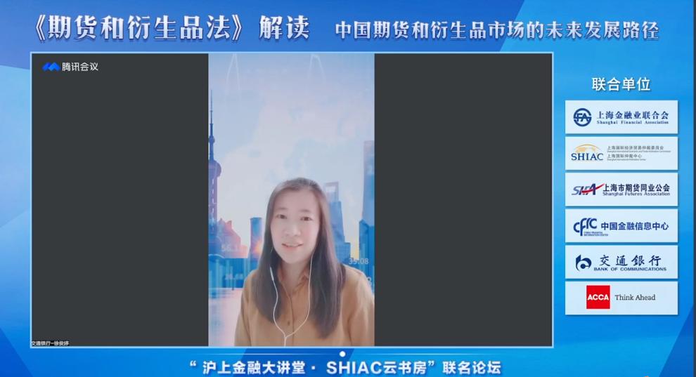 期货与衍生品交易法,期货及衍生品基础里的技术分析