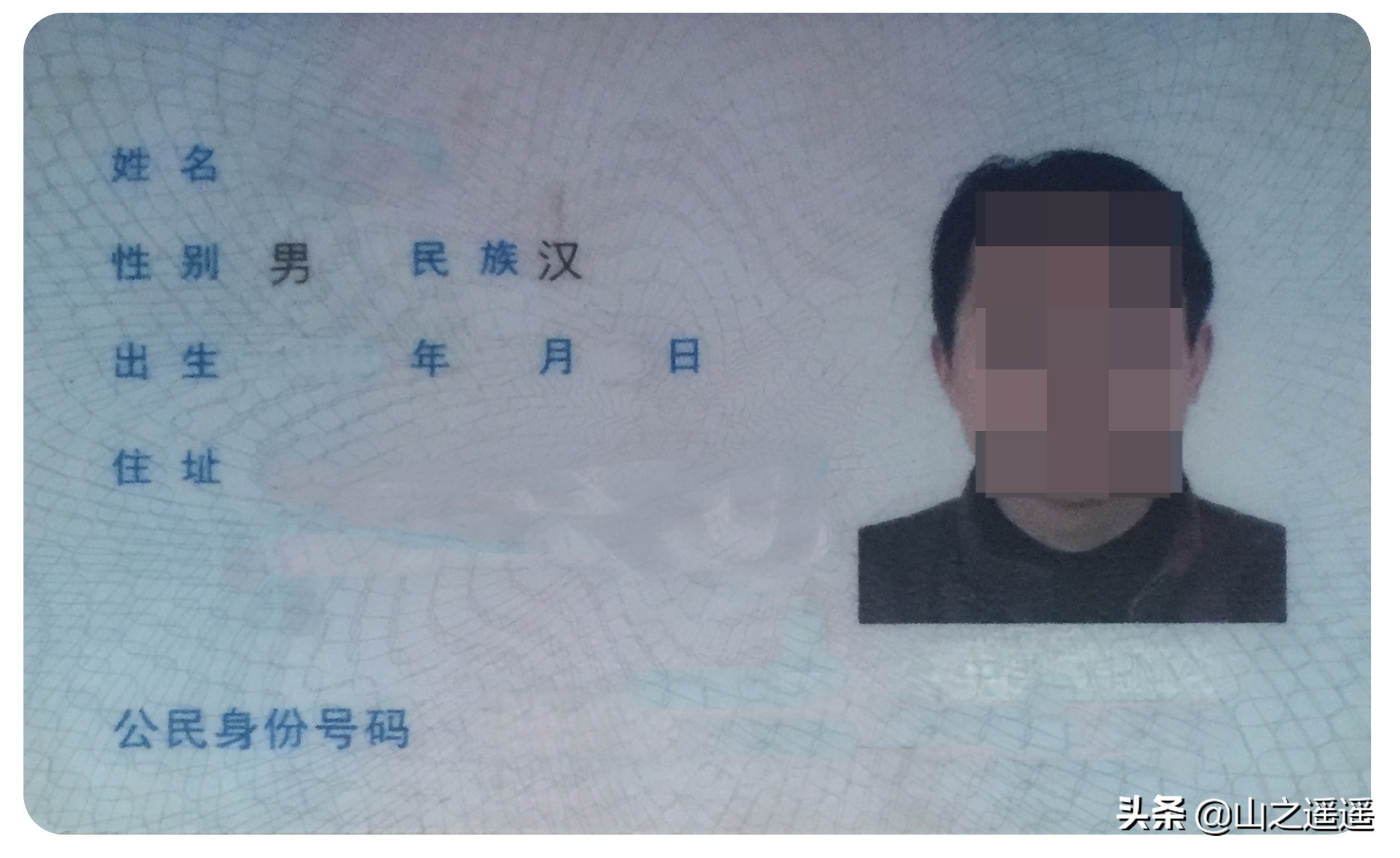 扫描的证件歪了在ps里怎么弄正,如何用ps纠正证件拍歪