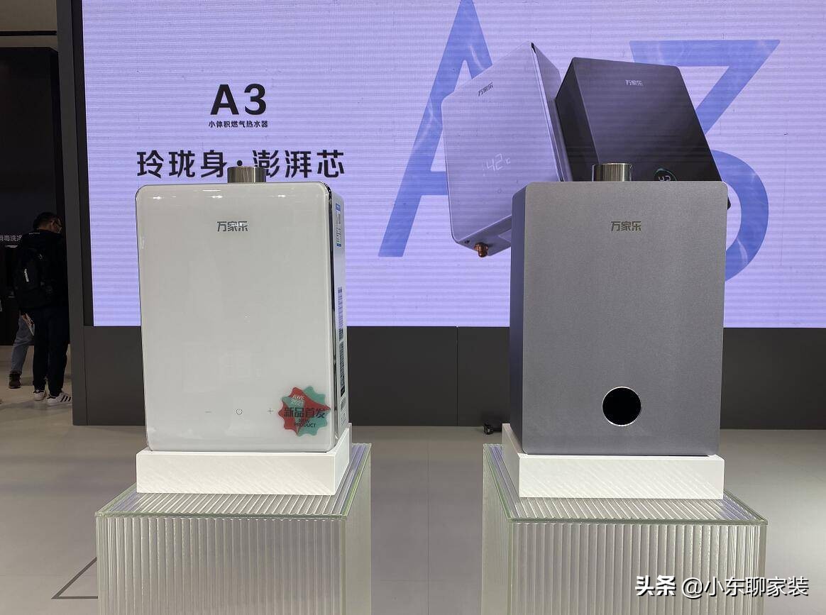 万家乐a3,万家乐a3小体积评测