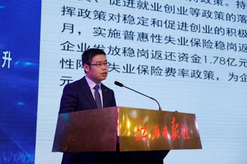 2021年江西营商环境,江西营商大会