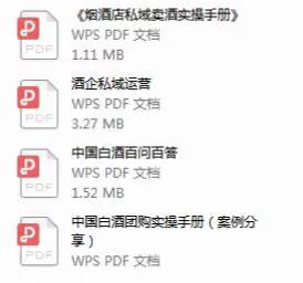 27种盈利模式卖酒,酒商怎么赚钱