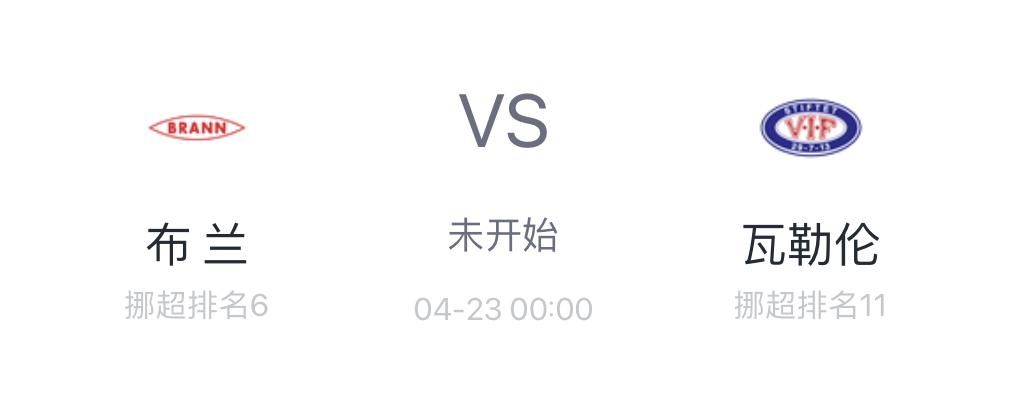 美因茨vs拜仁足彩14场预测,德甲今日竞彩预测美因茨