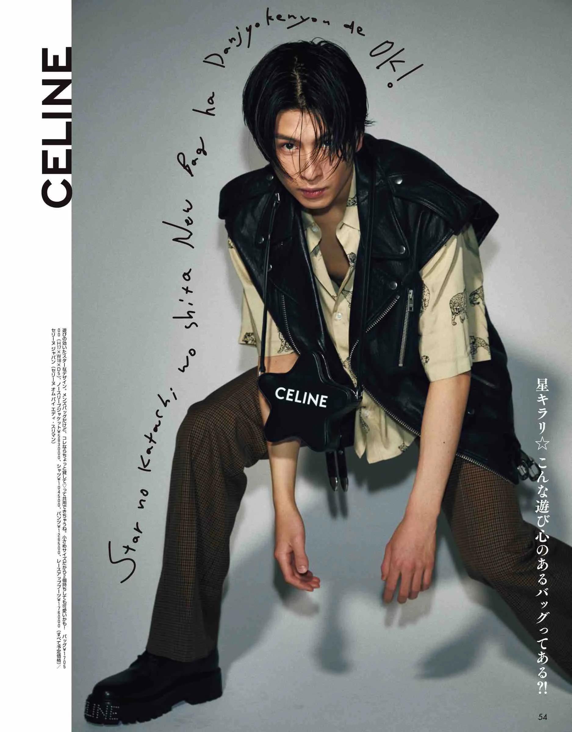 vivi服装杂志图片,vivi杂志精选