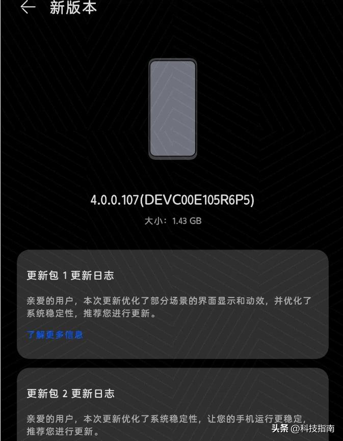鸿蒙4.0更新后总是没有信号和网络,鸿蒙4.0更新完没有快充了