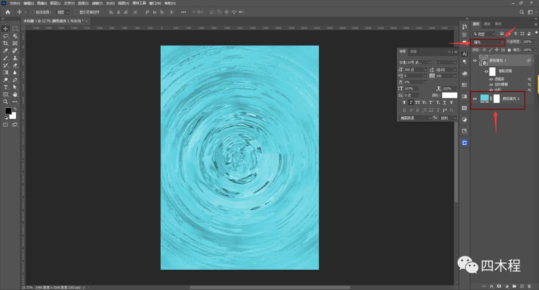 ps海报渐变水波纹,ps水波纹特效制作