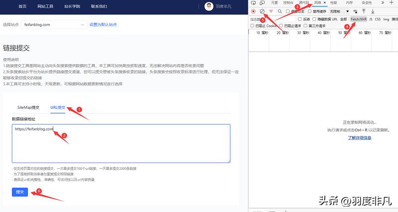 头条cookie在哪里,怎样用cookie登录头条号