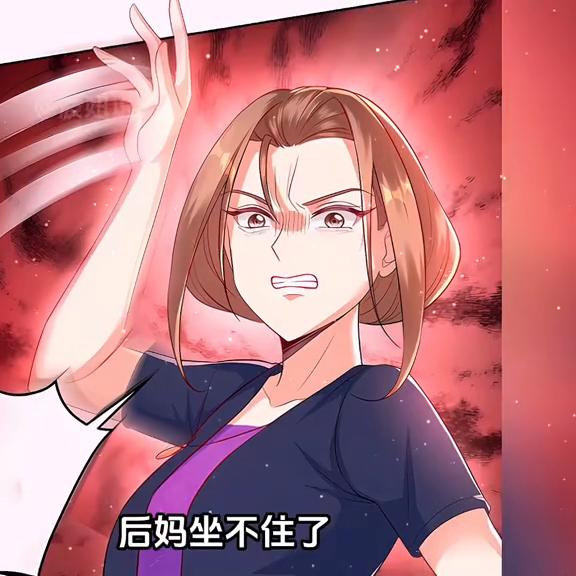 小小说：后妈的秘密