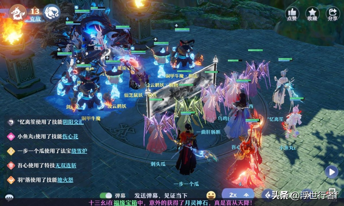 梦幻新诛仙兽神前三攻略,梦幻新诛仙兽神九婴怎么打