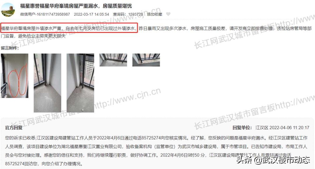 以前吹嘘的网红楼盘,网红楼盘出尽了风头